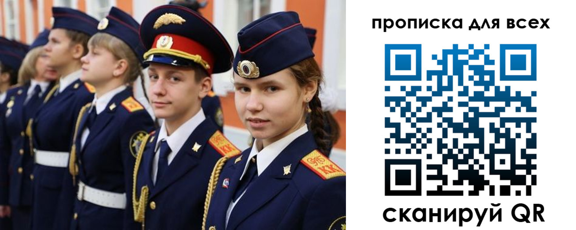 прописка от собственника в Шахтах